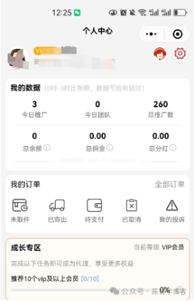 发一件，分网络快递蛋糕，首码项目！