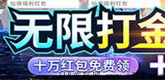 蝙蝠游戏盒提现版，物价稳定、装备保值兜底回收变现