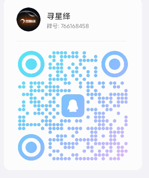 寻星绎，火爆来袭，全程撸，实力公司大背景，政策拉满