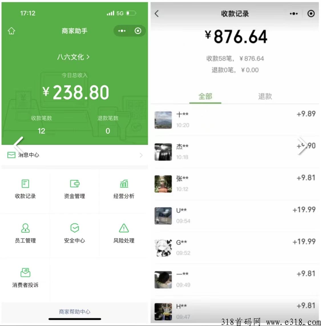 公众号掘金一部手机一天轻松赚米