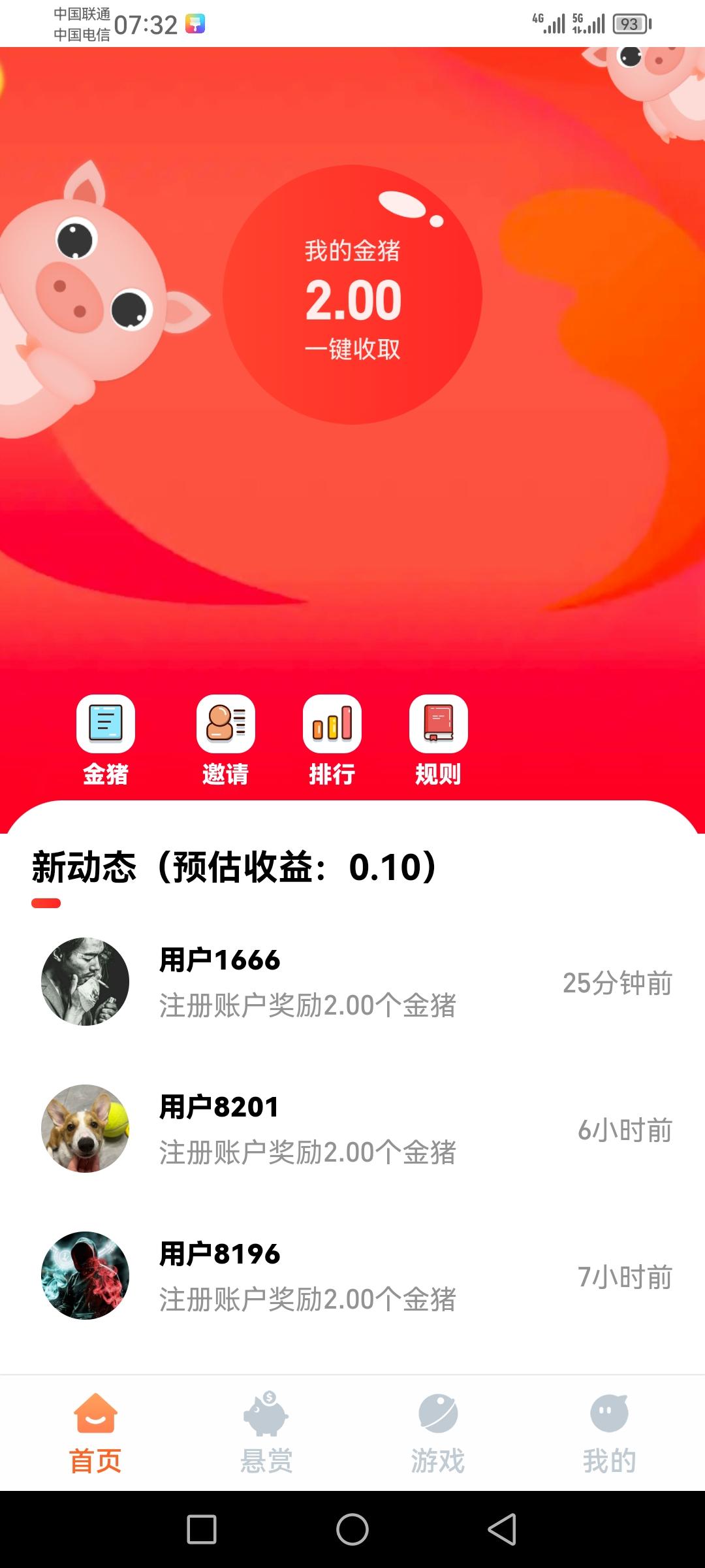 聚宝猪首码，刚出一秒注册增送2个金猪