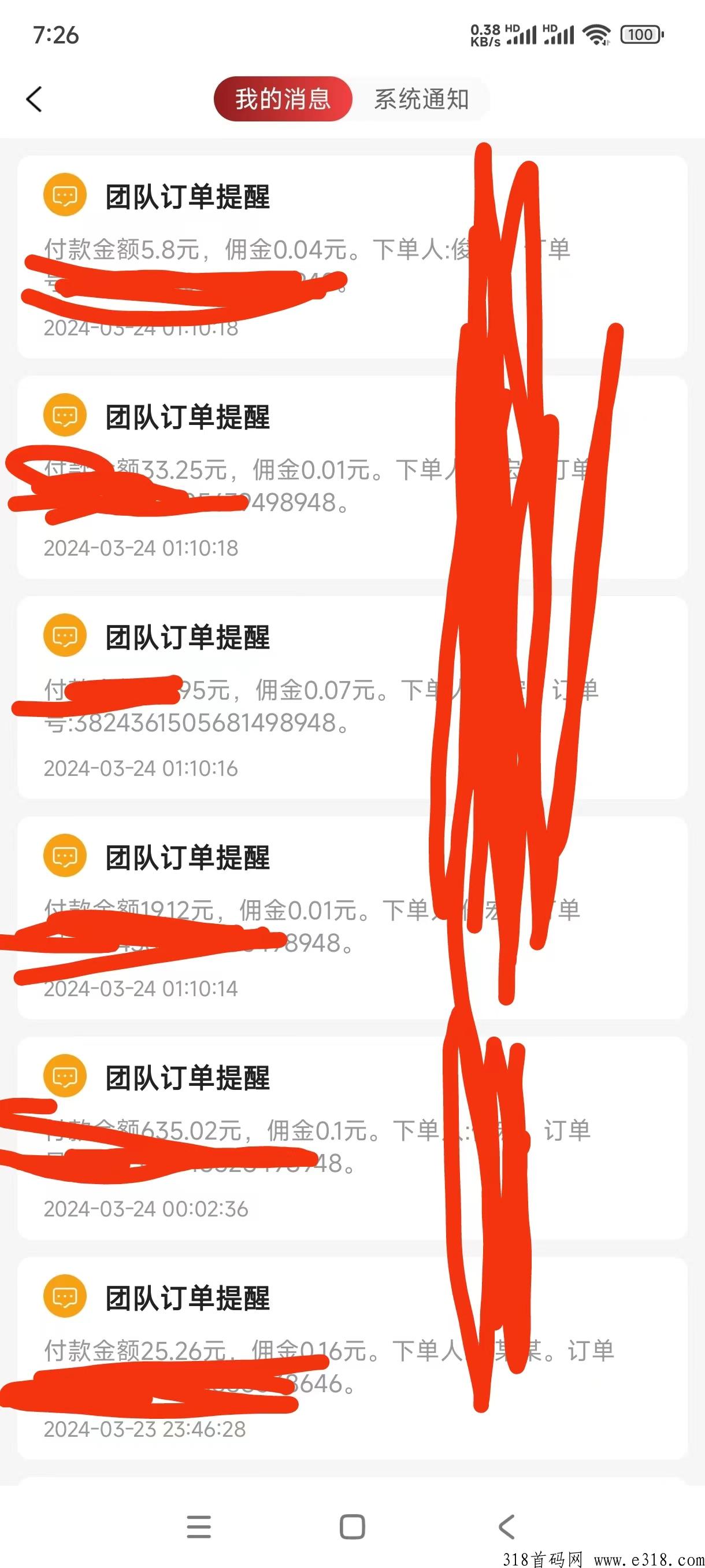 【高省】优惠券平台盘点：哪些比较实用？新人如何选择邀请码