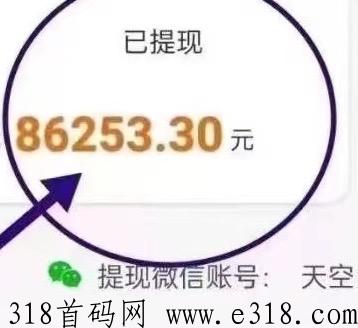 淘米试赚平台，试玩游戏赚钱哪个靠谱