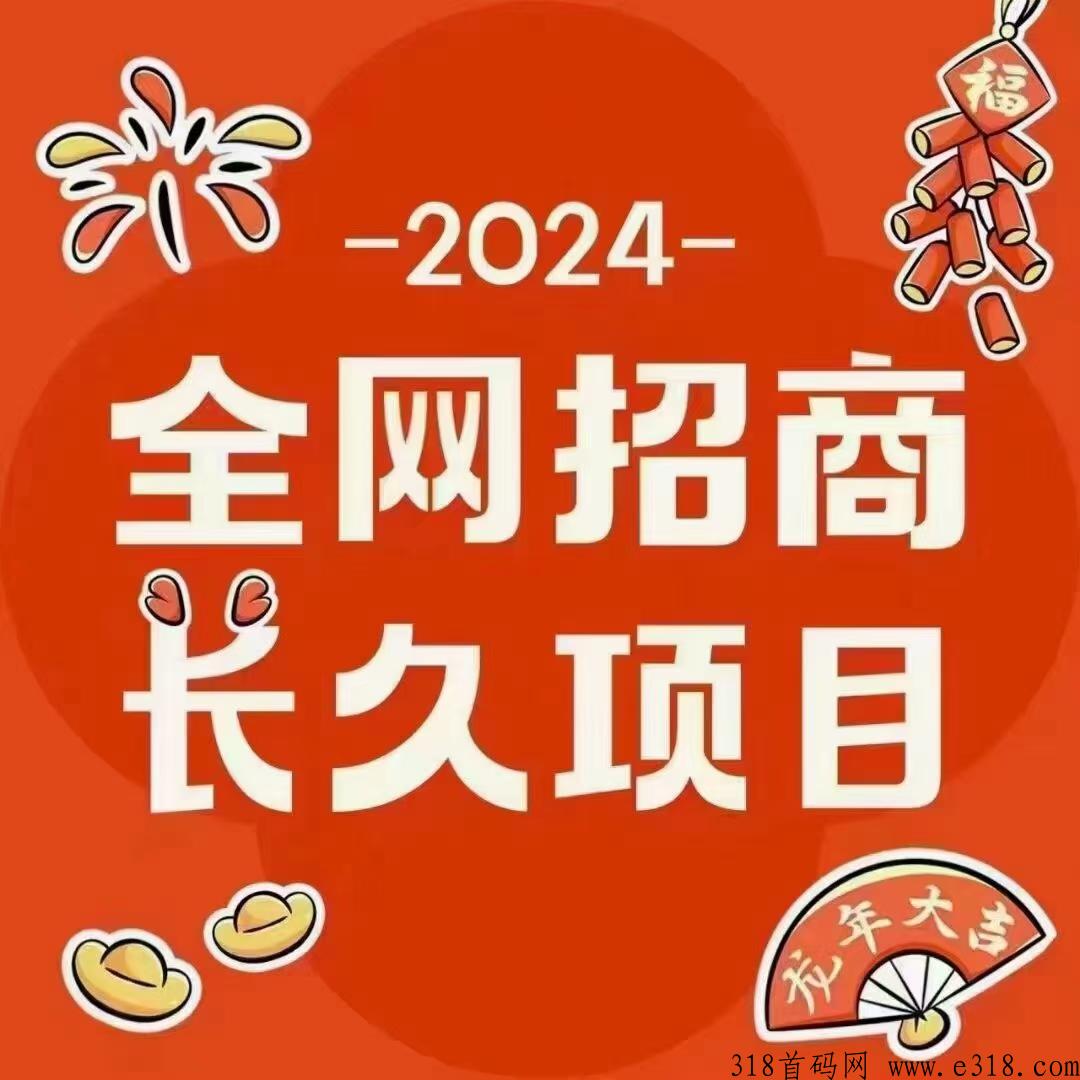 叮铛甄选，官方首码，对接团队当中