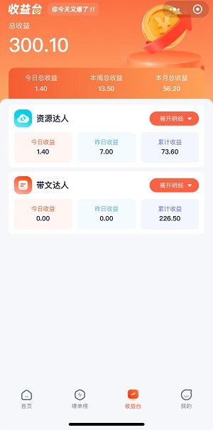 右豹邀请码是多少？为什么是短视频内容创作服务平台