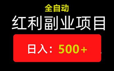 淘豆有米，零风险，人人可做