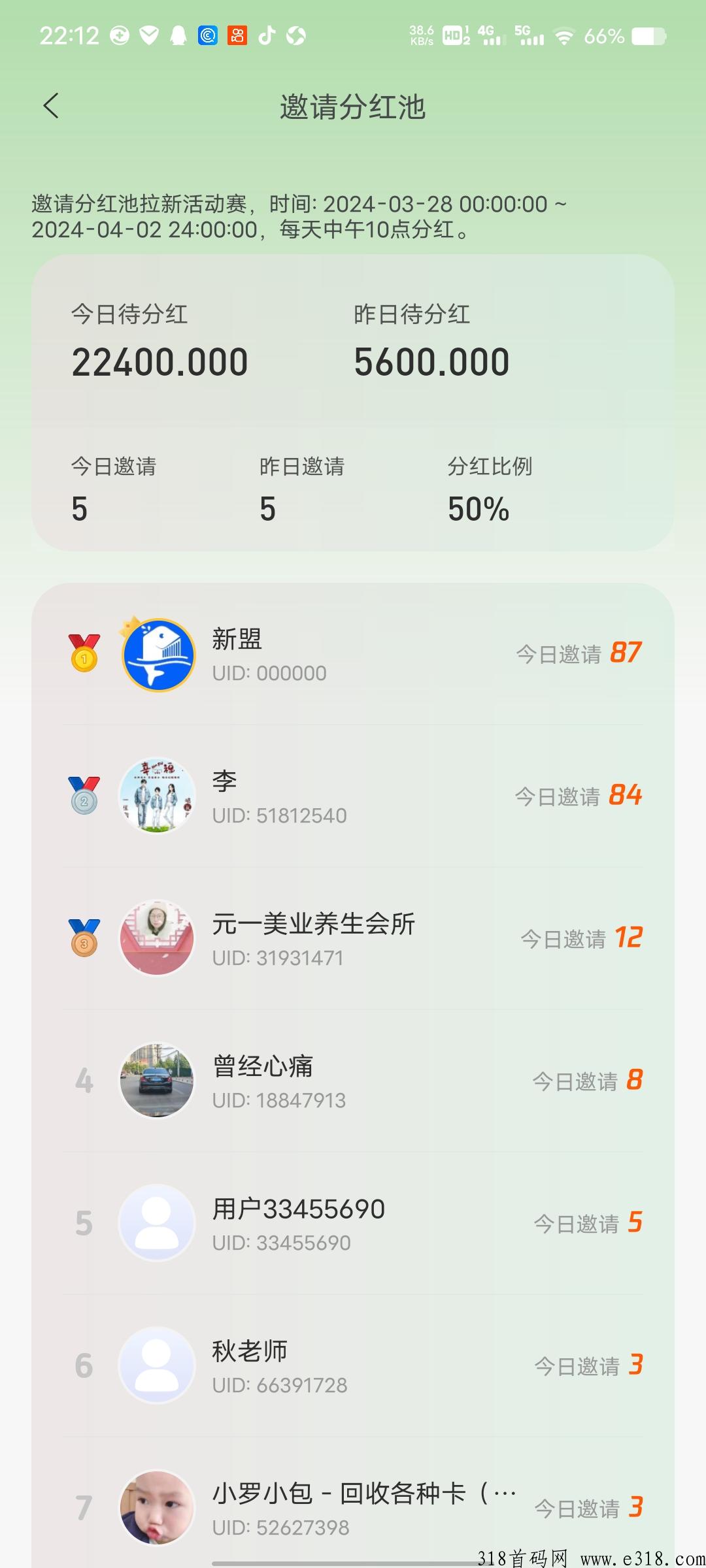 新盟APP怎么玩？金币怎么增值兑现