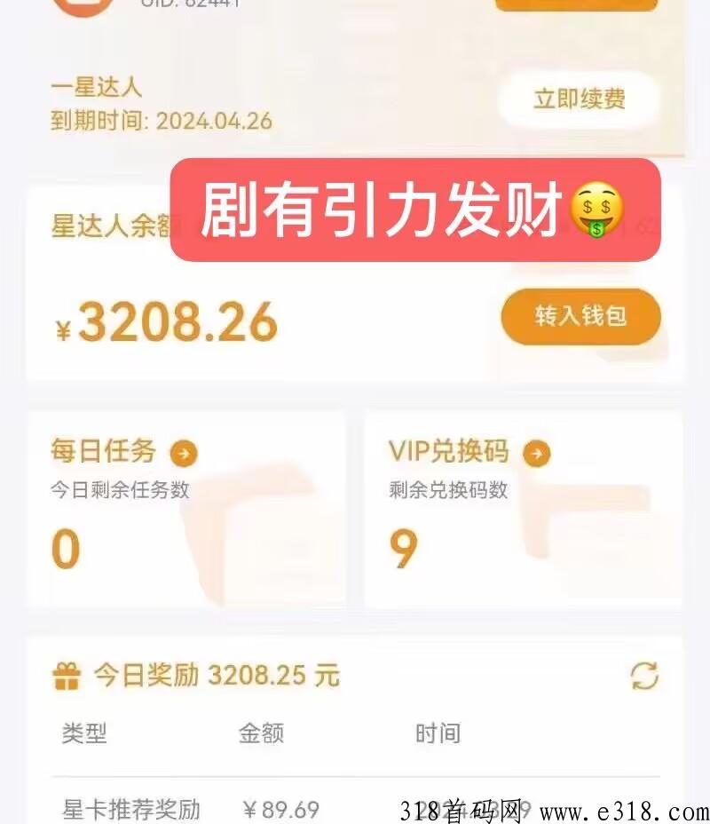 97DDDB82876DEBF1C6ABE6810A8DF154.png