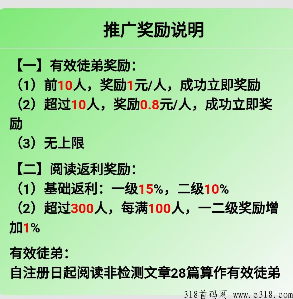 新云浩阅读，最新零撸