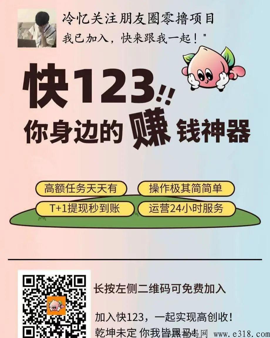 快手拆包项目（薅羊毛）