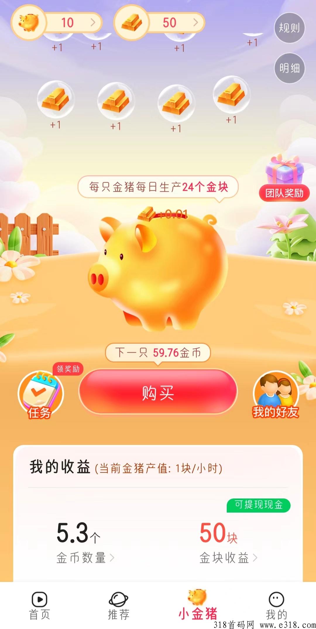 星抖短剧，免费看剧