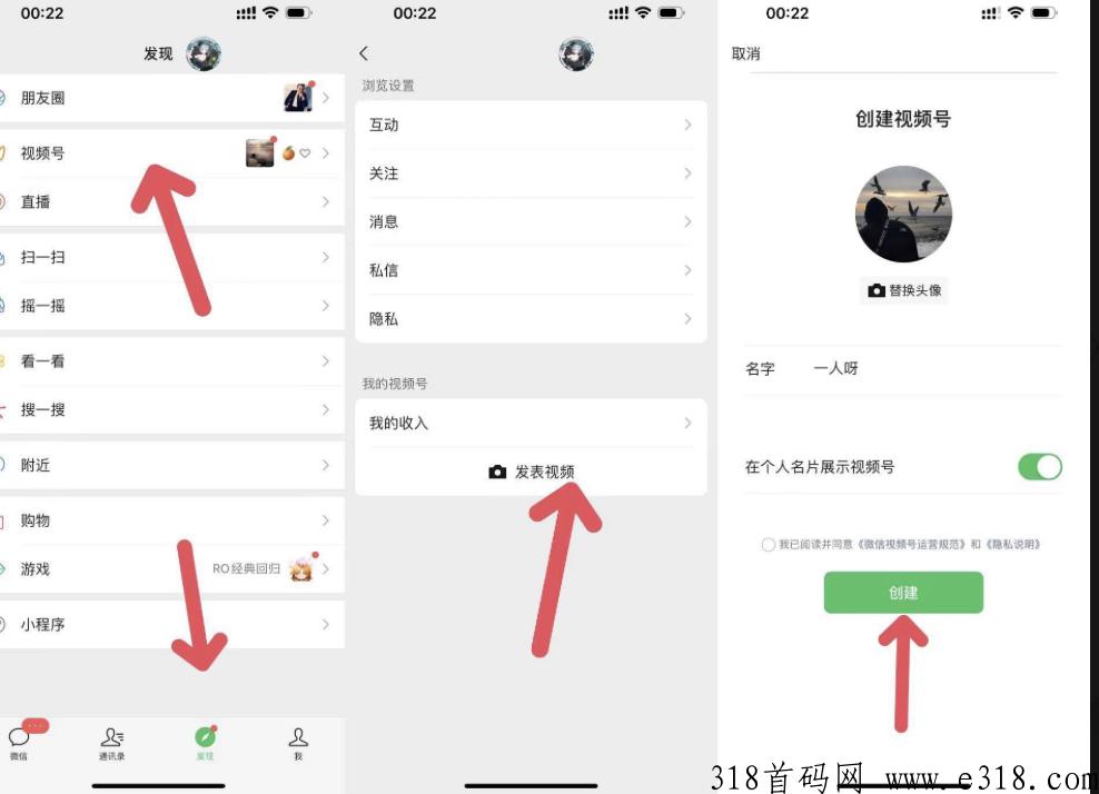 一斗米，全自动项目，抽佣少