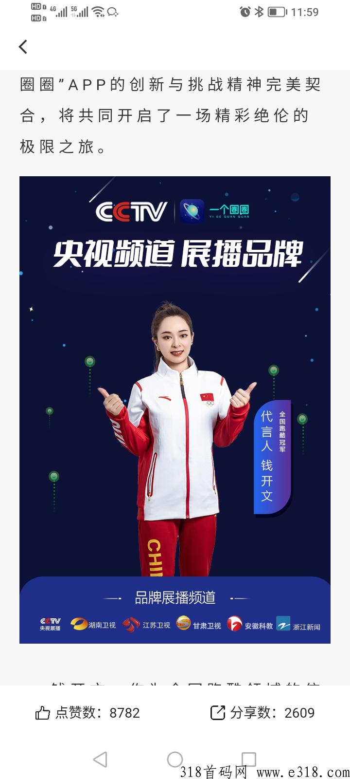 一个圈圈，三三公排