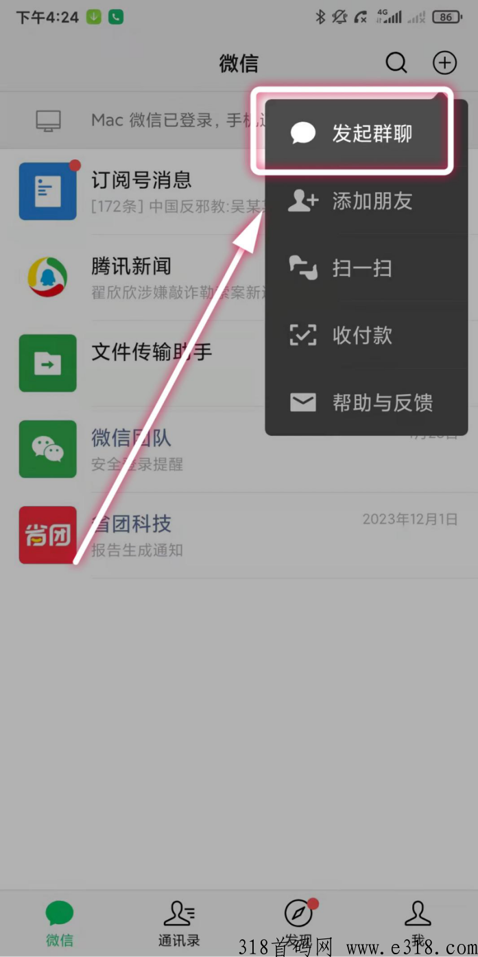 省推是什么？优惠券返利怎么玩？