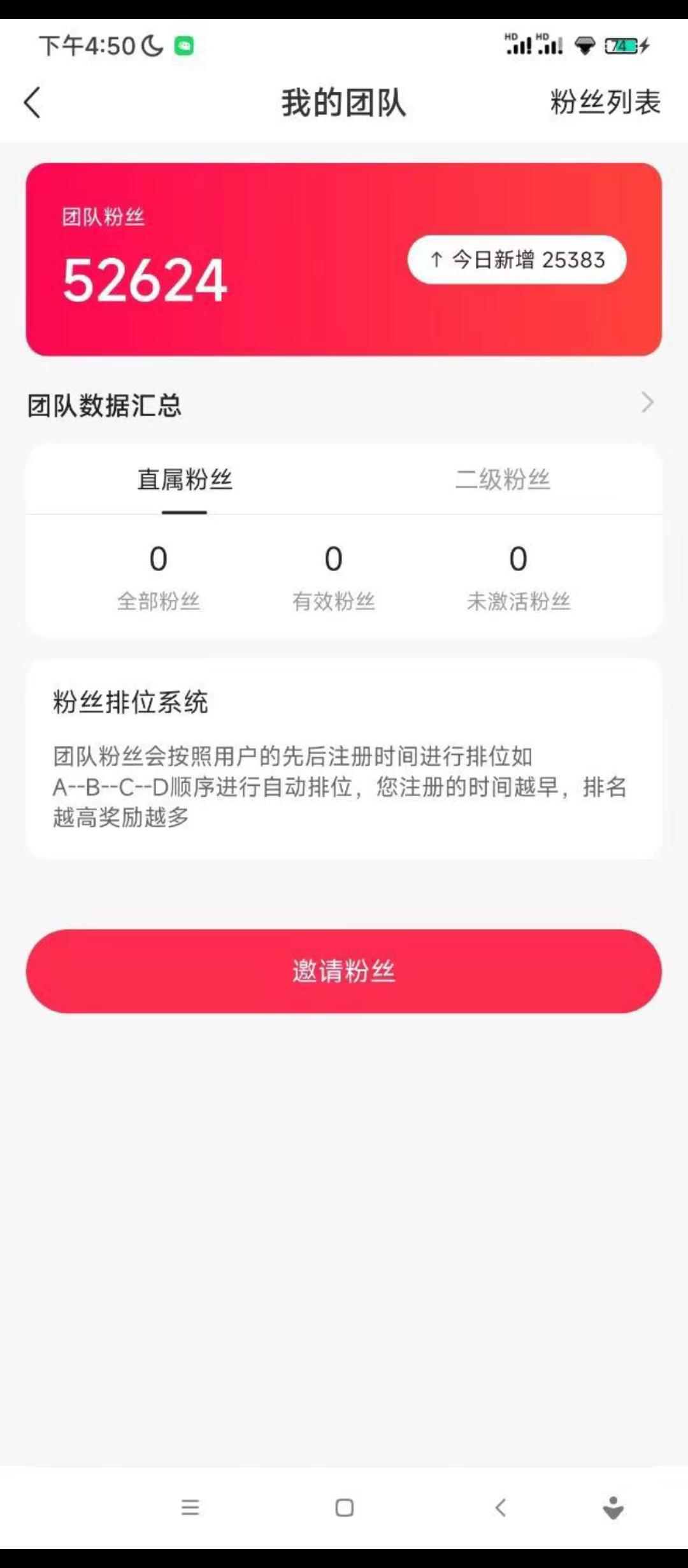 星抖短剧，自己申请合伙人，待遇高