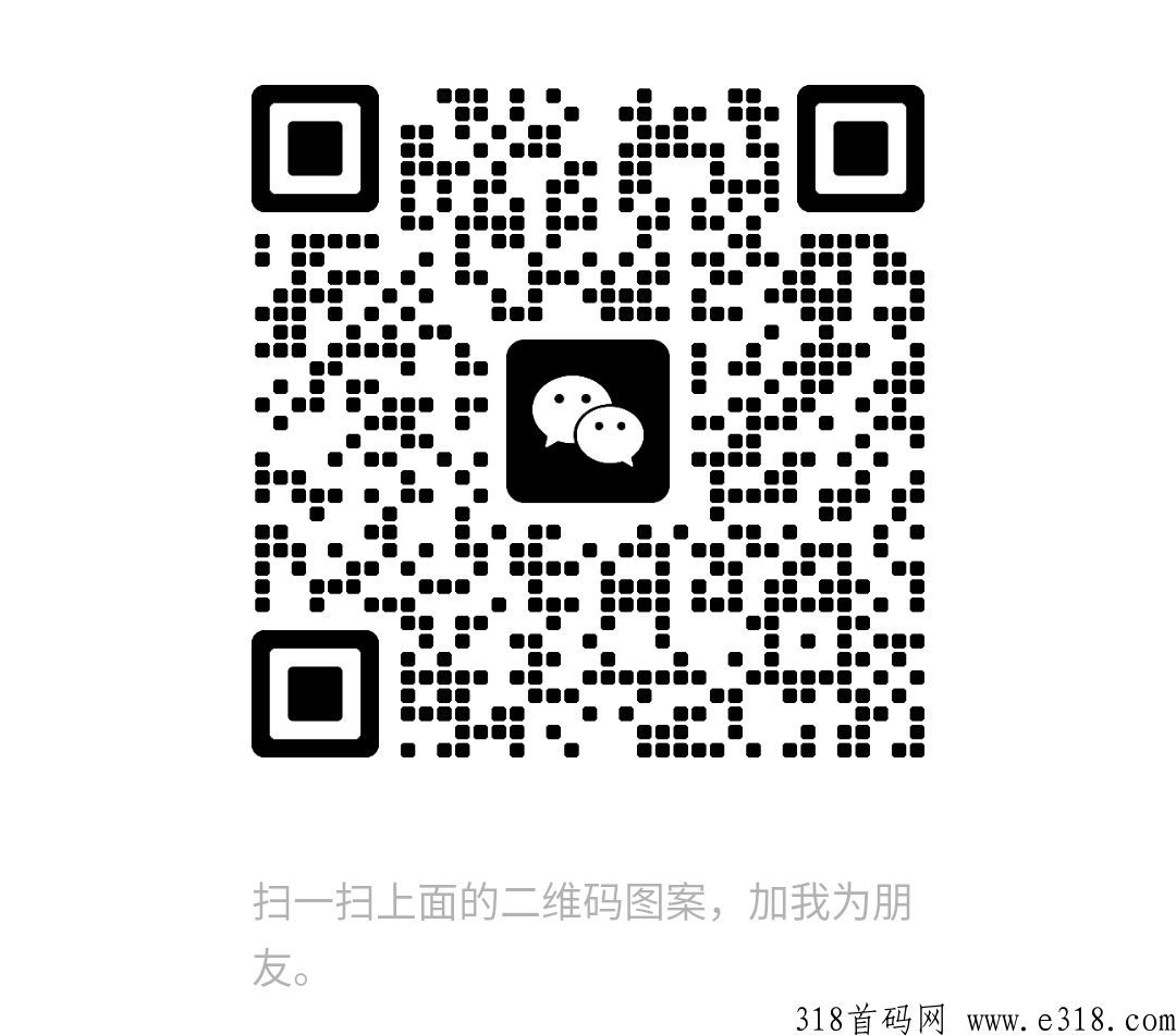 企鹅互助 高扶持 完成任务领奶茶