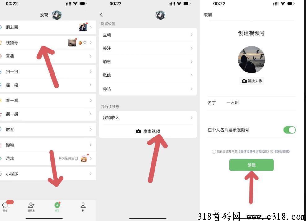 一斗米，全自动赚钱，绿色挂机稳定