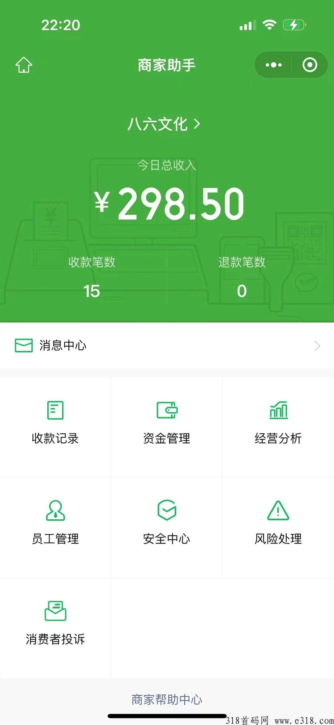 公众号掘金一部手机轻松赚米