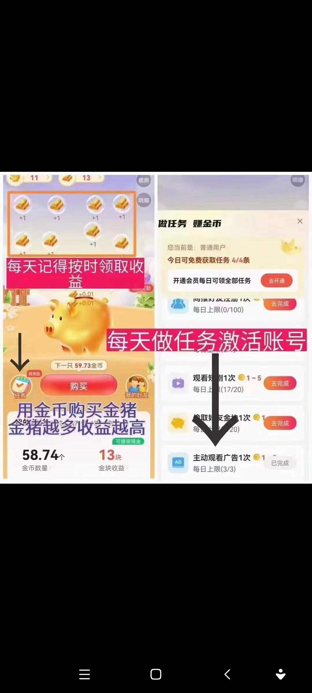 首码星抖短剧，免费看短剧还能赚钱，纯零撸