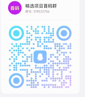 艾乐世界，震撼来袭，总部对接，全力扶持，逆天纪模式