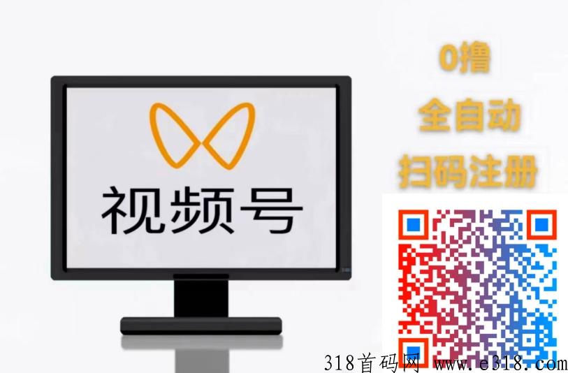 一斗米，步骤简单，独家一手对接，单价最高
