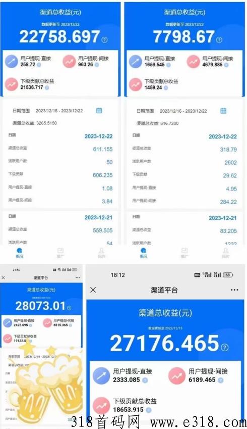 尚玩助手广告零撸天花板，看教程照做，轻松三位数