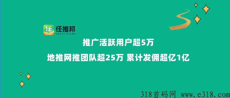 任推邦，夸克网盘、迅雷网盘、头条网盘项目拉新推广去哪对接？官方入口在哪里？内附教程！