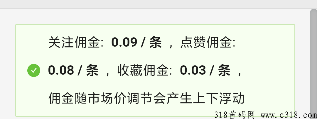 一斗米首码全自动挂机，可全网比价