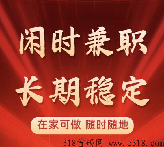 星火优选计划，多元盈利，躺着也赚钱突破天荒