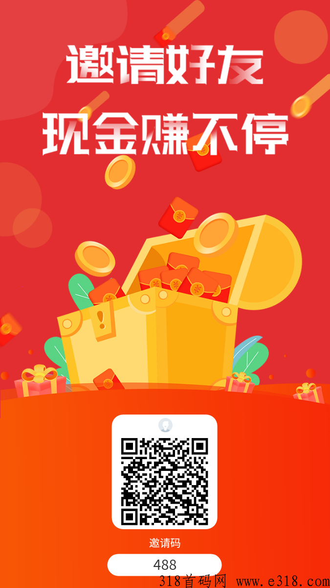 一个橘子首码，短剧，视频，广告