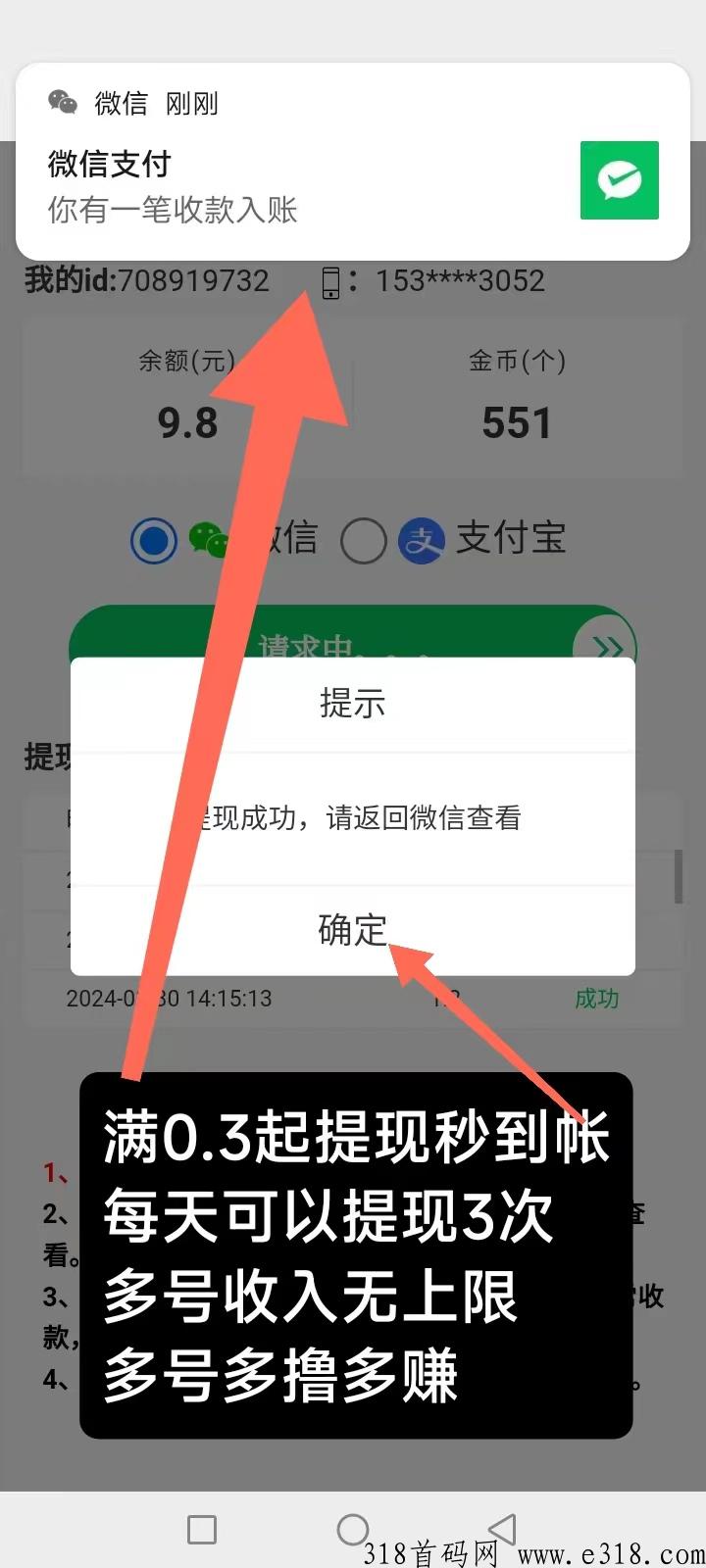 云皓阅读，新零撸项目