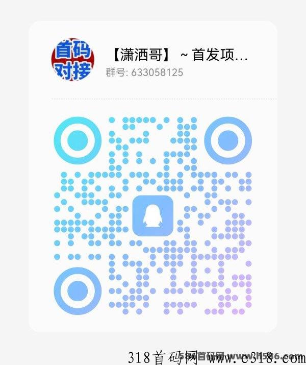图片[2]-摇米树首码上线，不看广告秒变现-汇一线首码网