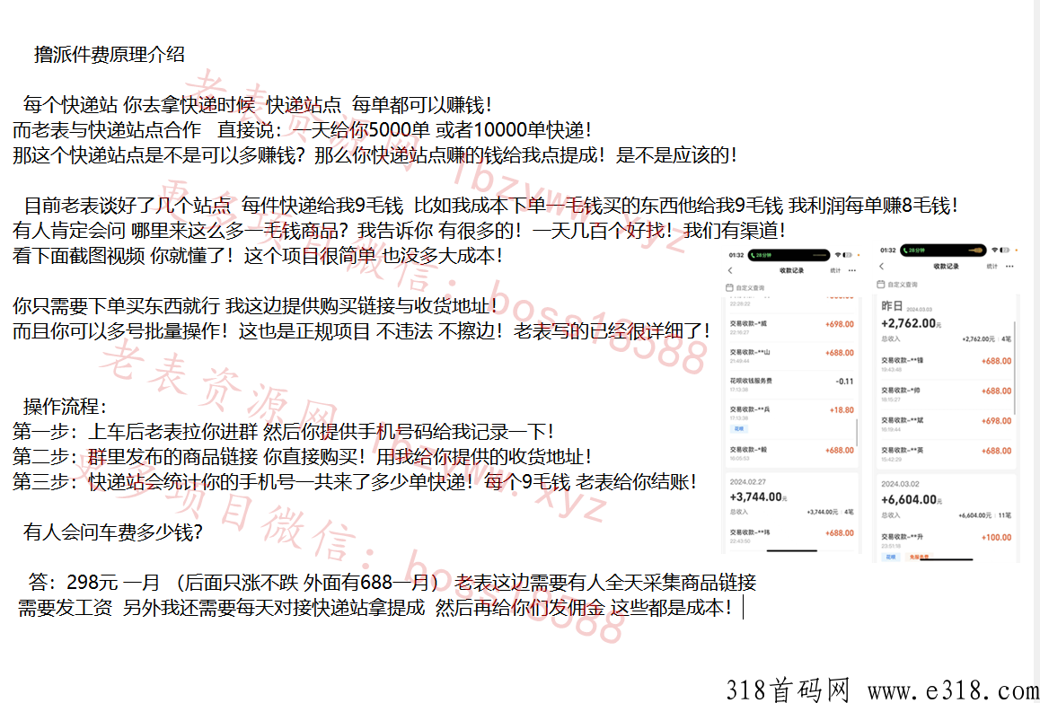 QQ截图20240304121621_副本.png