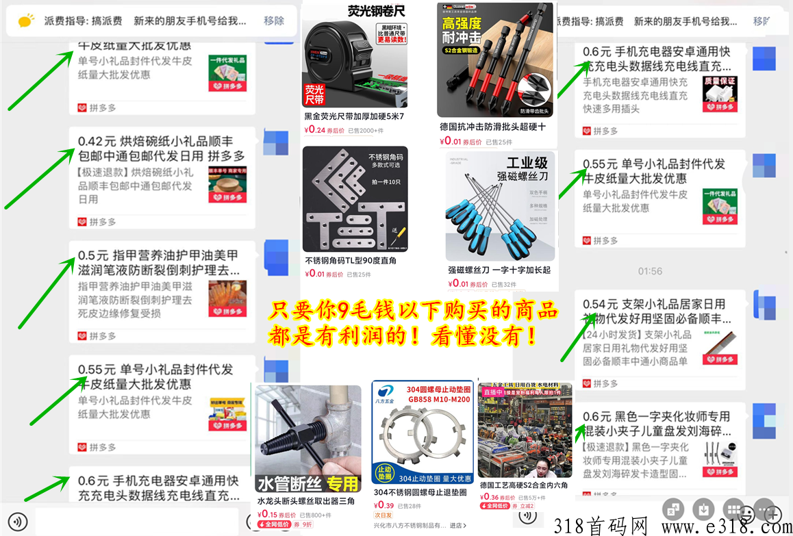 QQ截图2024030412大的1621_副本.png