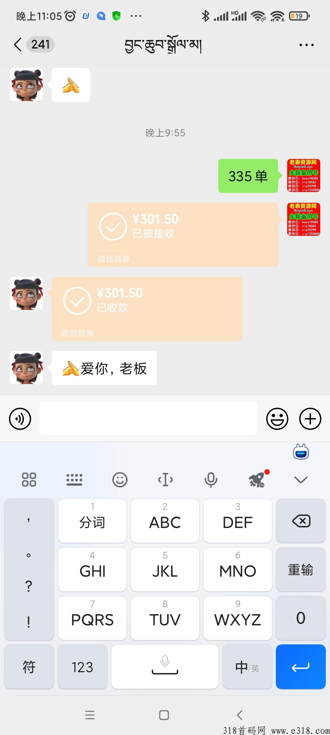 Screenshot_2024-03-20-23-05-00-658_com.tencent.mm.jpg