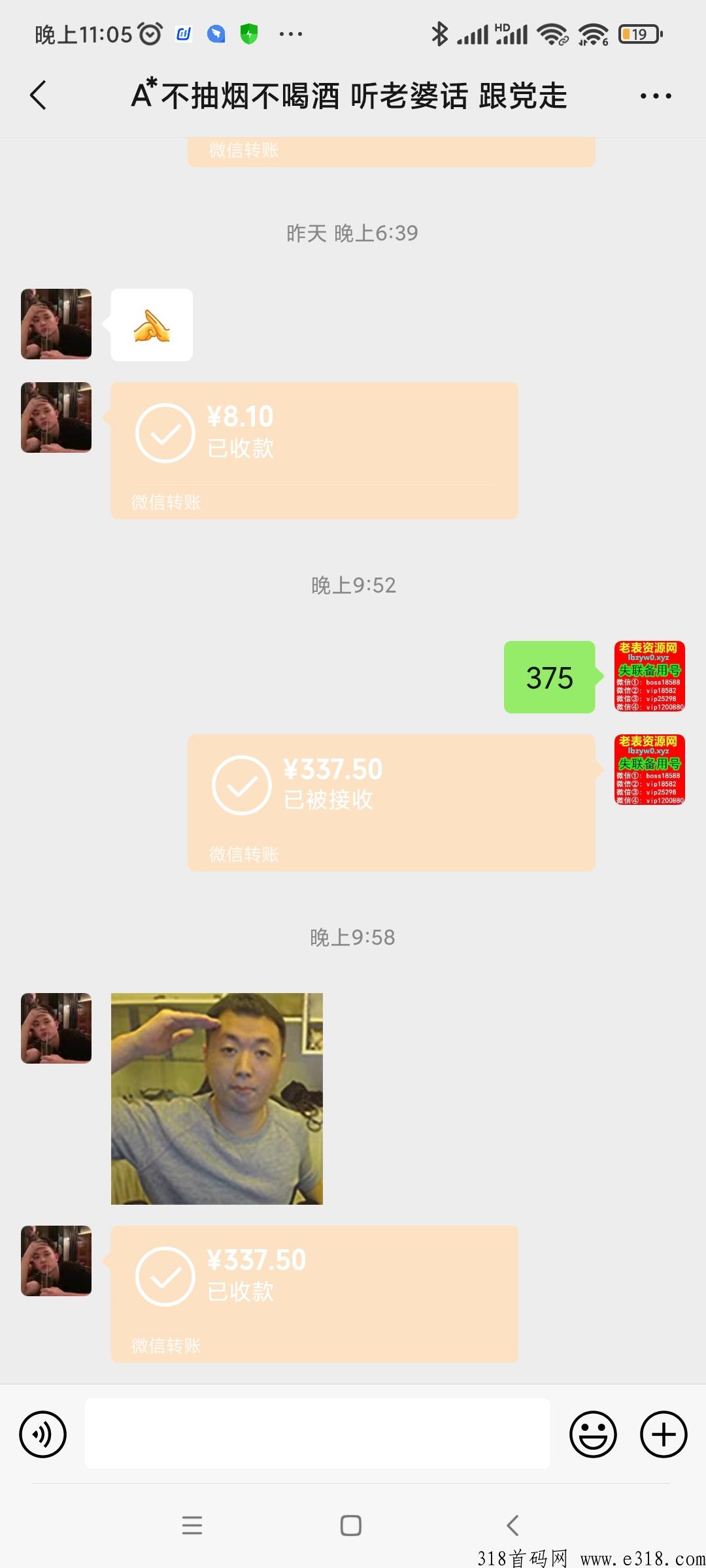 Screenshot_2024-03-20-23-05-35-022_com.tencent.mm.jpg