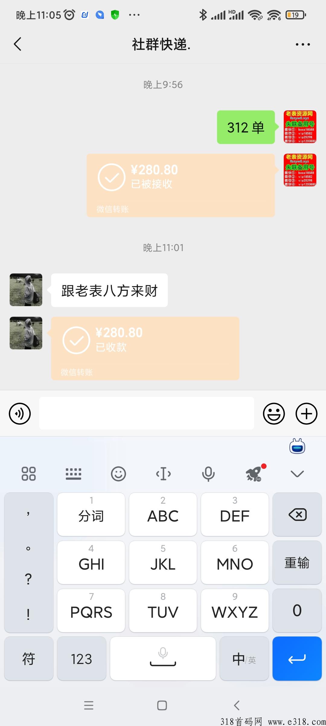 Screenshot_2024-03-20-23-05-49-252_com.tencent.mm.jpg