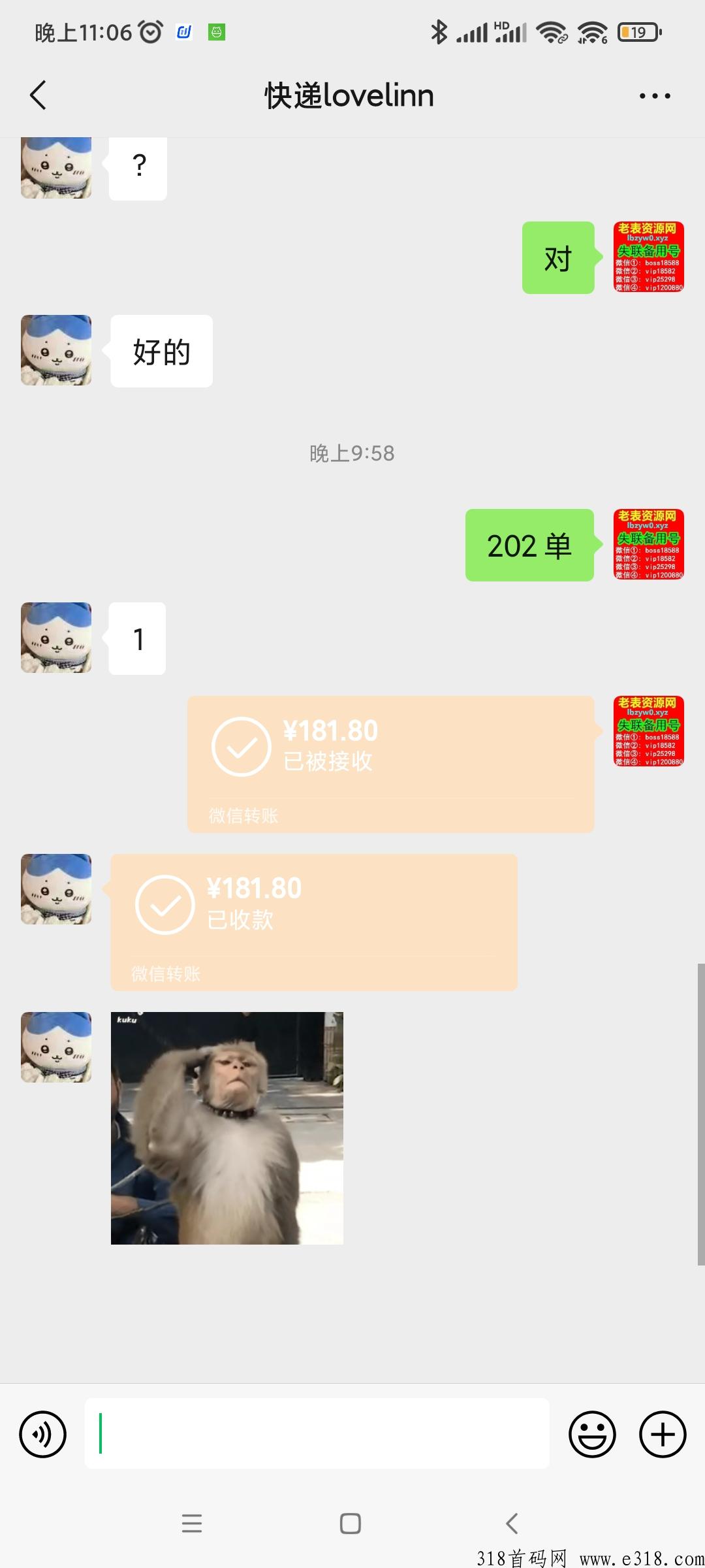 Screenshot_2024-03-20-23-06-21-290_com.tencent.mm.jpg