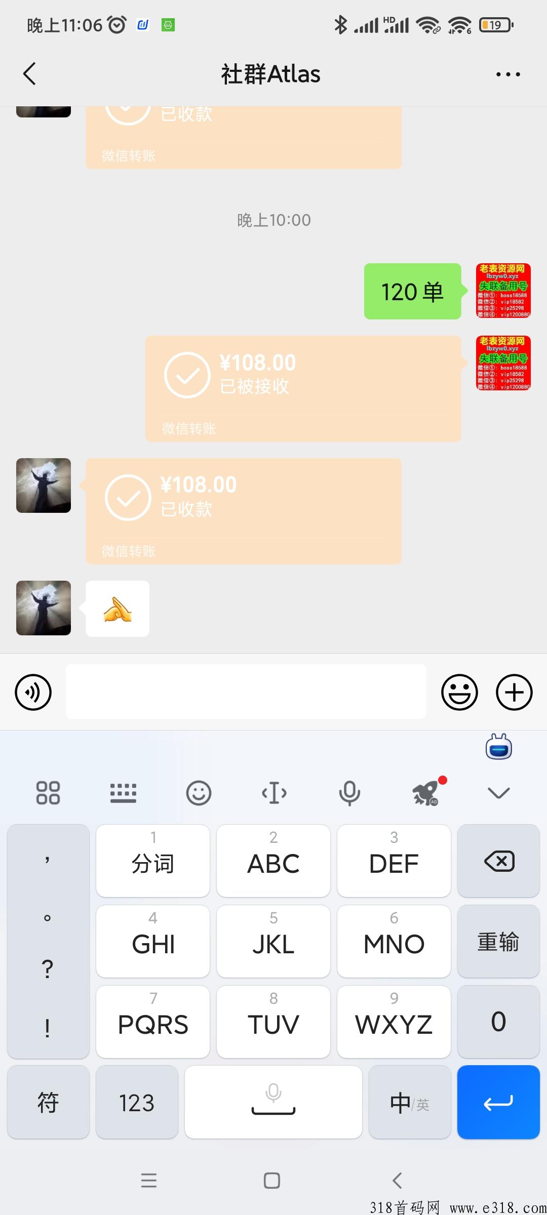 Screenshot_2024-03-20-23-06-34-195_com.tencent.mm.jpg