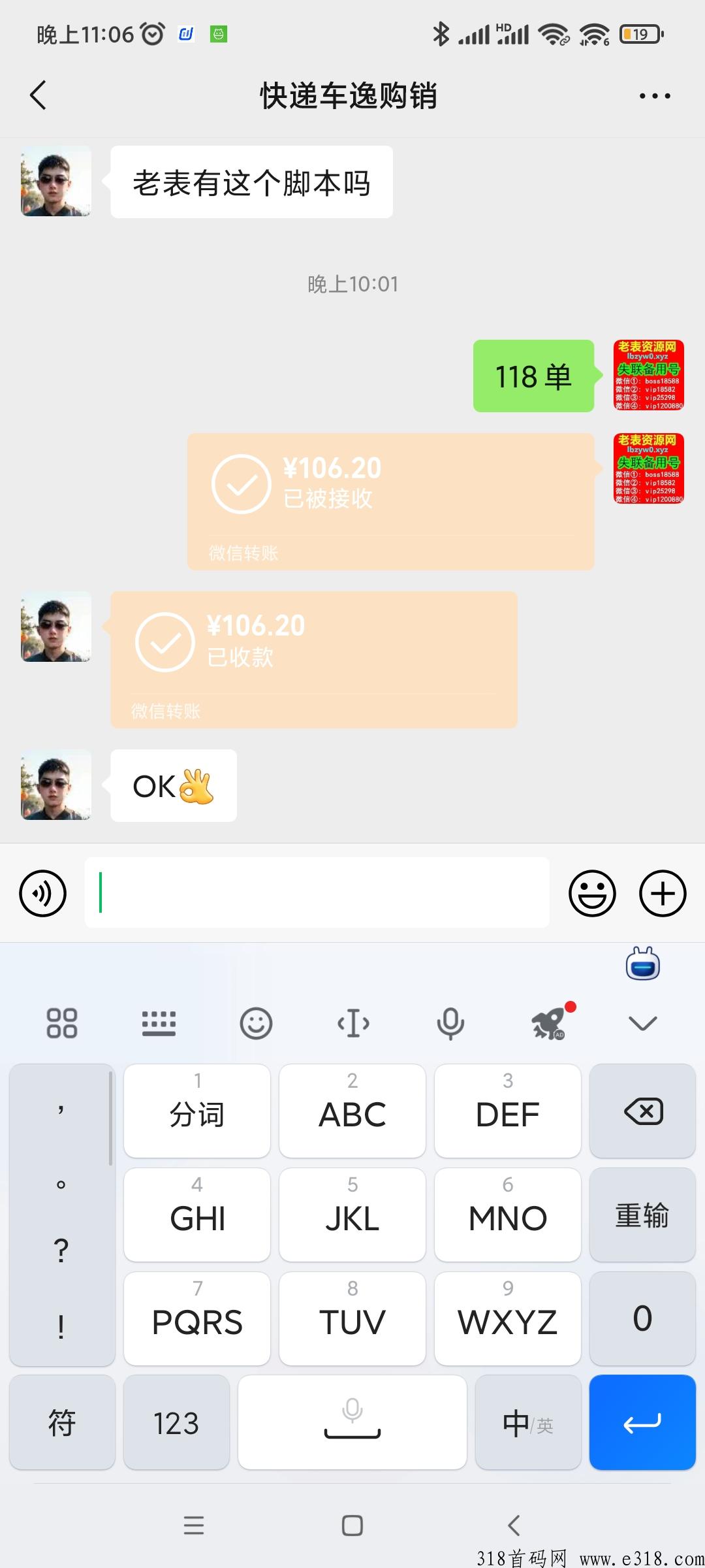 Screenshot_2024-03-20-23-06-53-355_com.tencent.mm.jpg