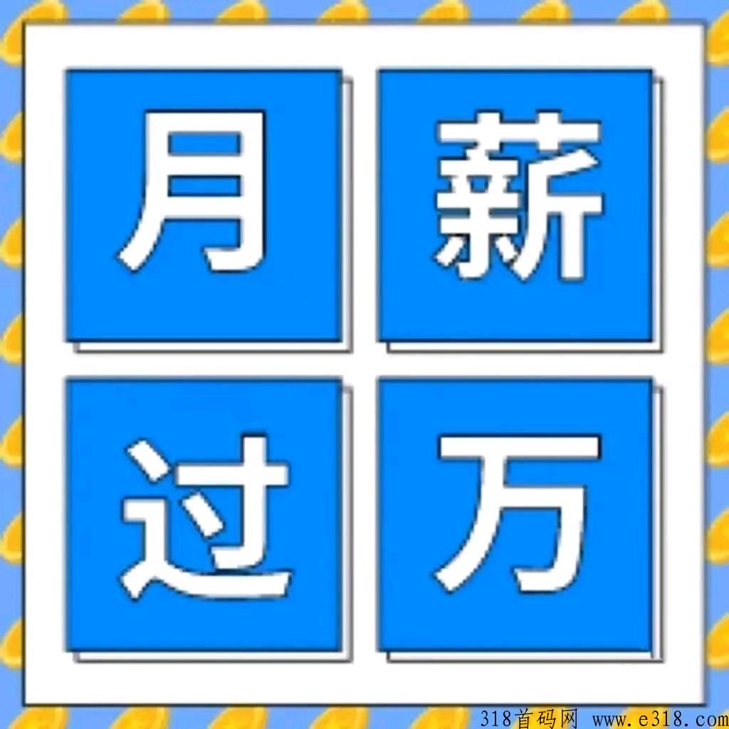 星火优选2024年首发，新模式震撼上线