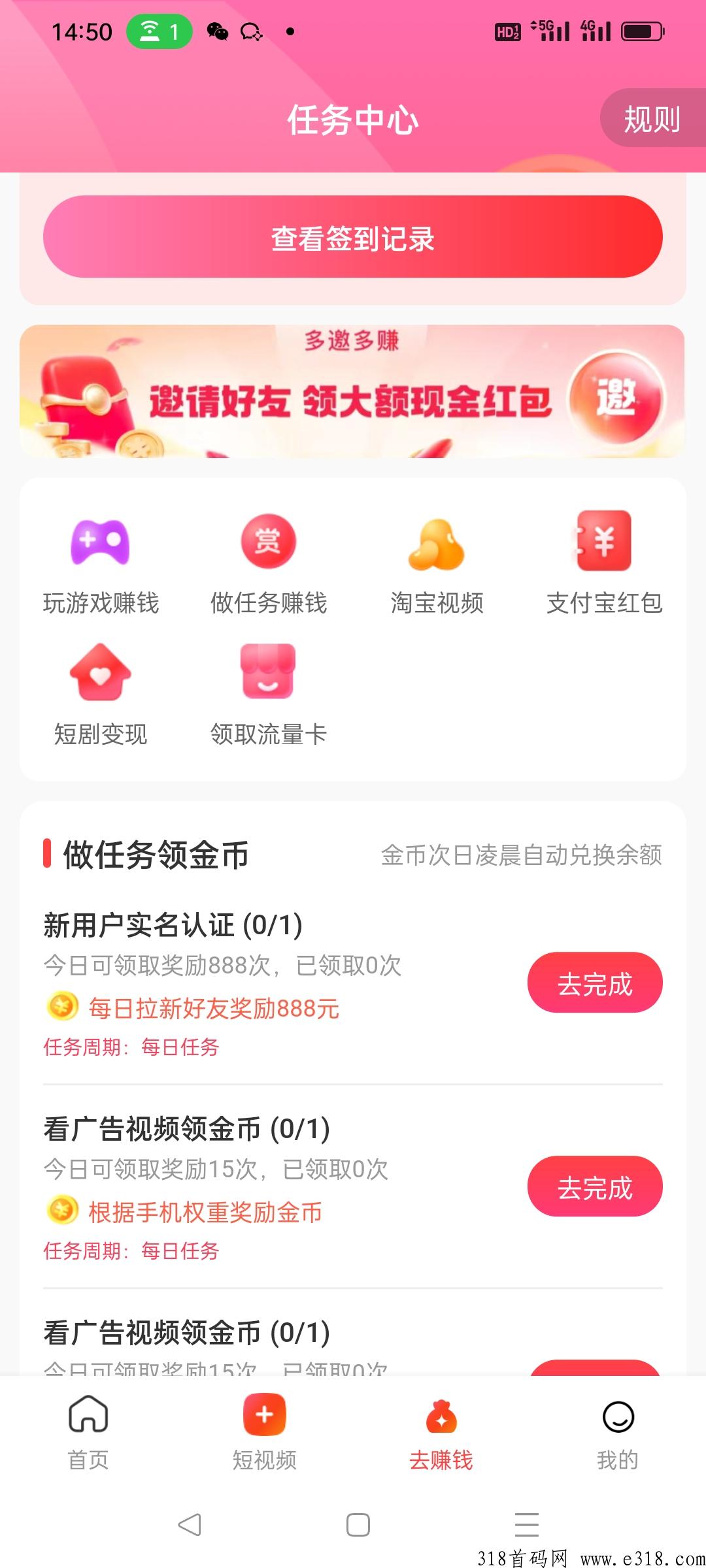 一个桔子首码公测，全网滑落团队，扶持