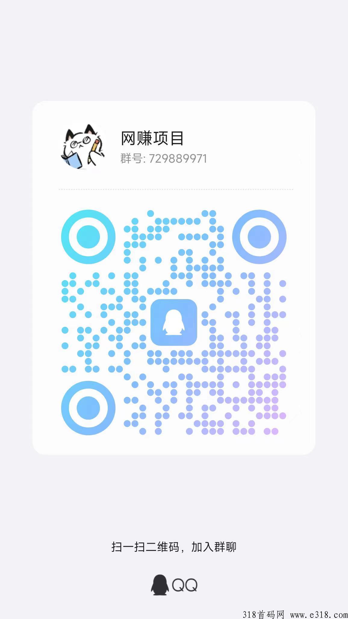 小米赚广告红包版，无需养机，无审核光速到帐！