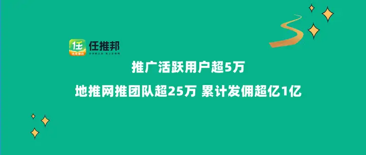 正规接单赚佣金的平台app有哪些？任推邦来帮忙