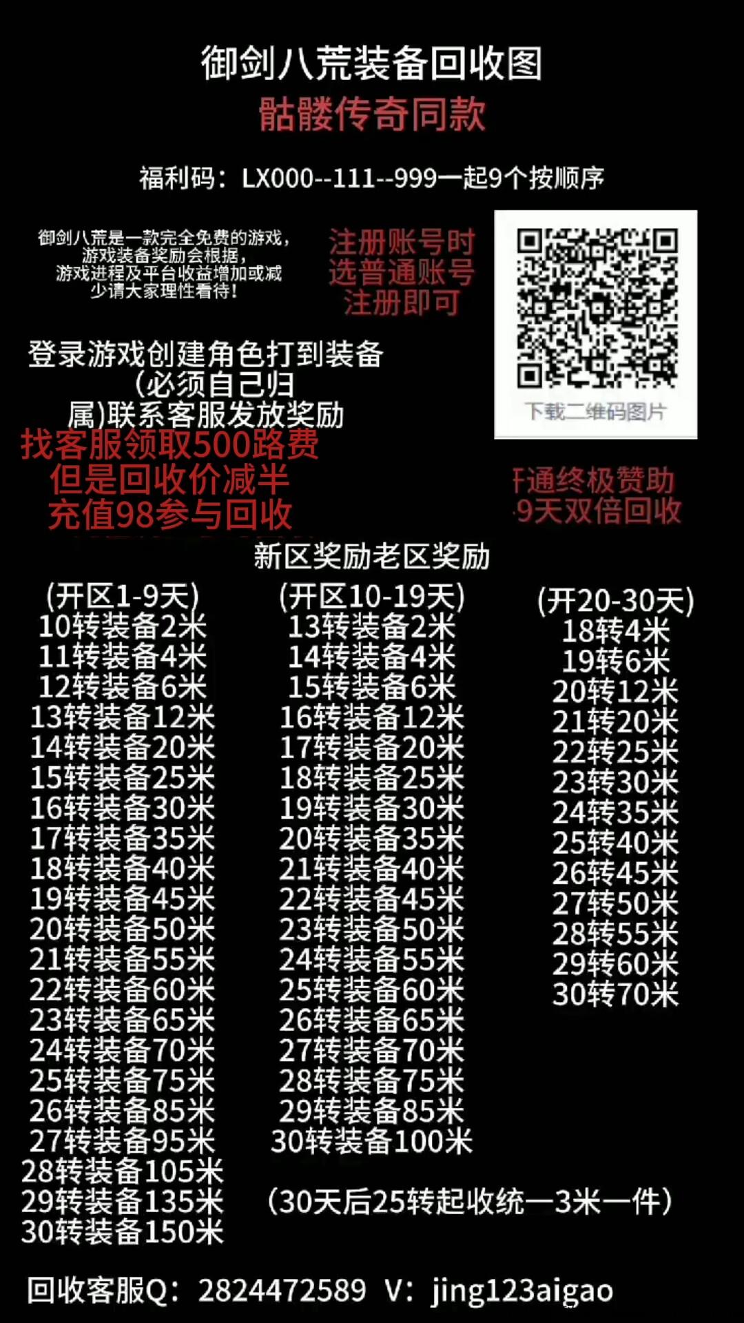 93A921962CBA8D230BAC18E6059873B1.JPG