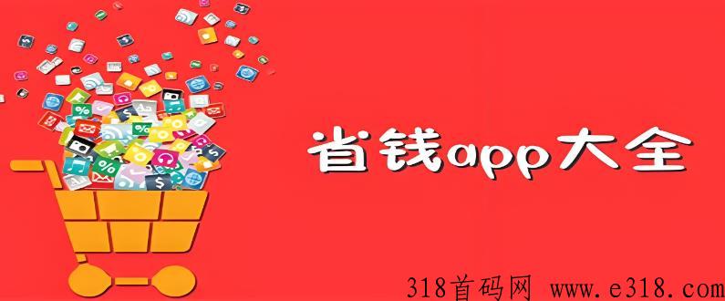 省妞官方app邀请码有哪些一览(附邀请码填写指南)可以收获优质内容