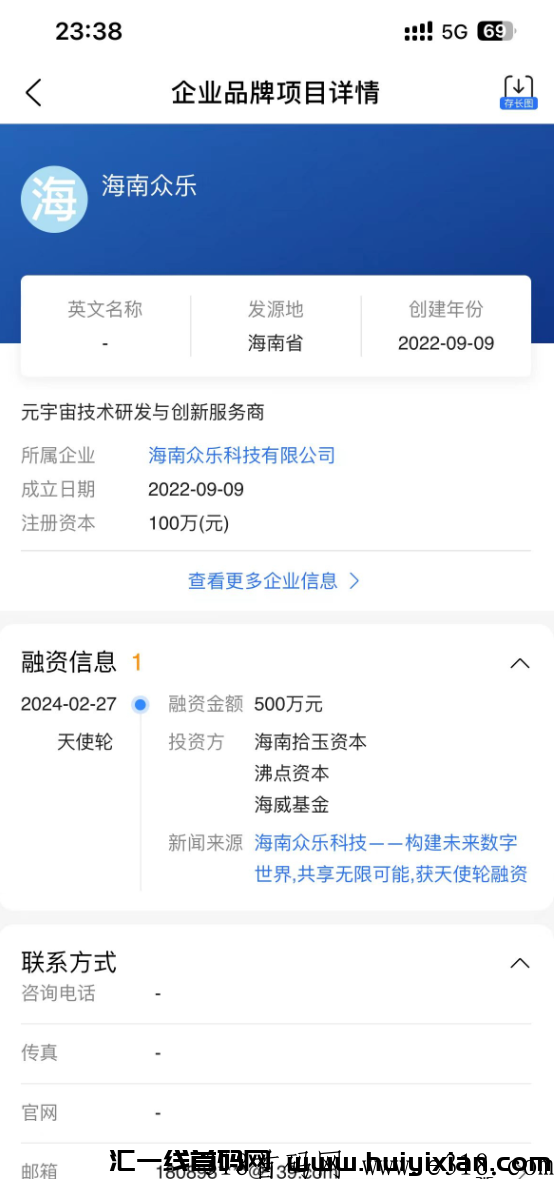 d2b5ca33bd20240418015539