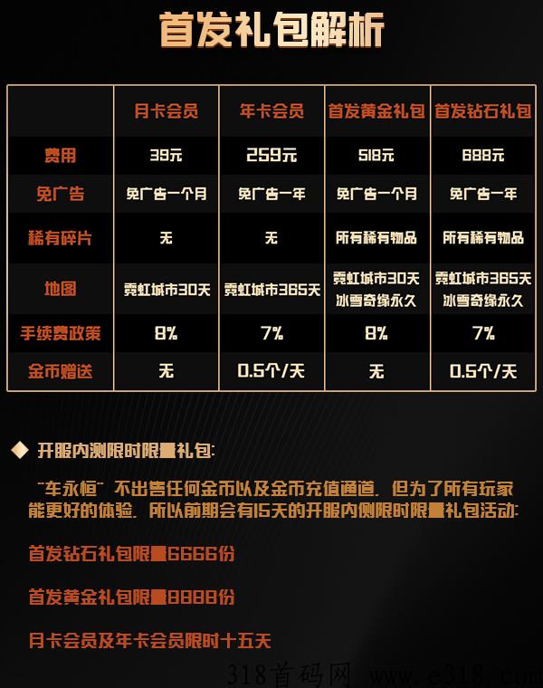 773A08410CC310EA6E997097B24E5F98.png