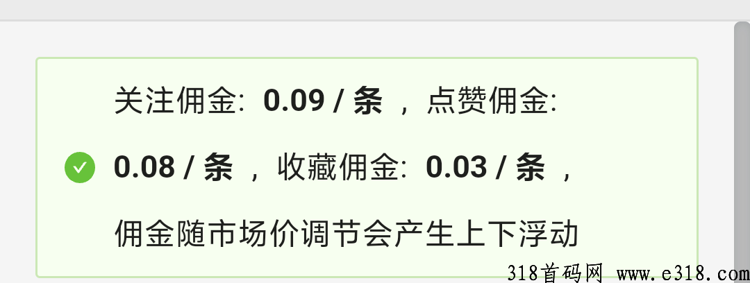 一斗米平台月底新增业务，嘎嘎稳定