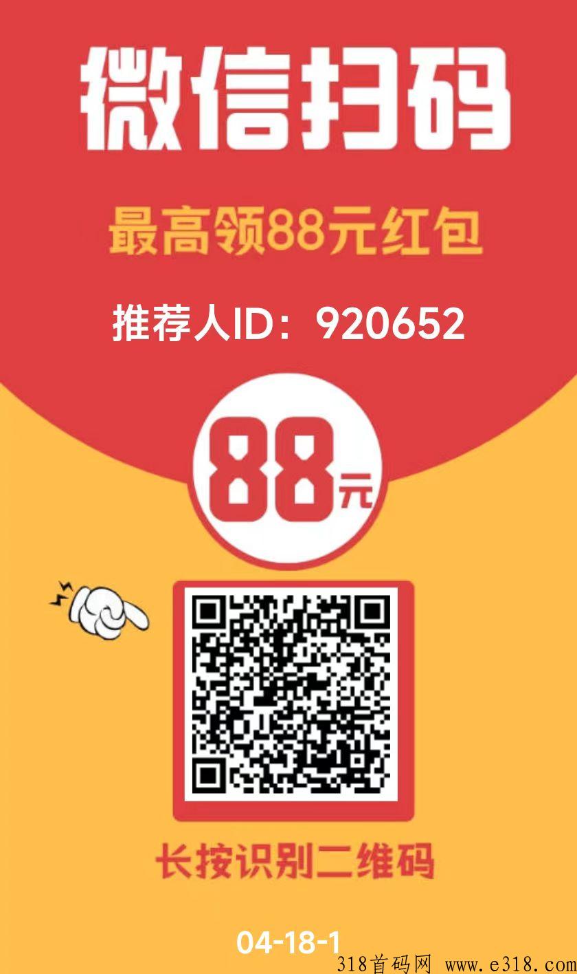 可乐阅读，超级零撸等你来！提现秒到，不用下载简单方便，半自动操作
